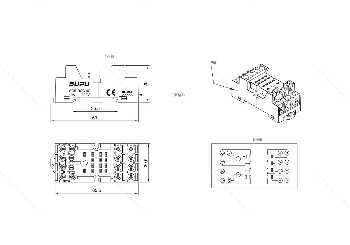 標(biāo)準(zhǔn)型繼電器底座SGB-RCC-4C