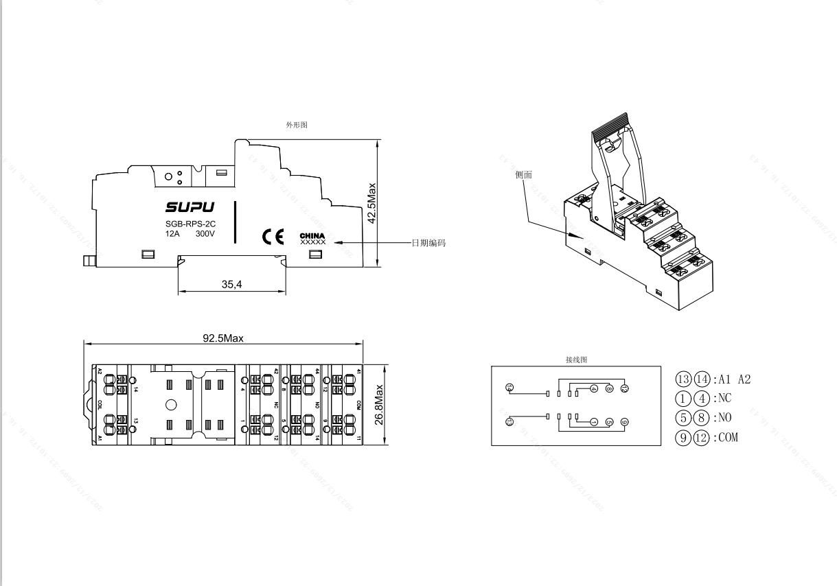 標(biāo)準(zhǔn)型繼電器底座SGB-RPS-2C